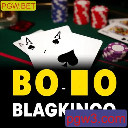 Blackjack